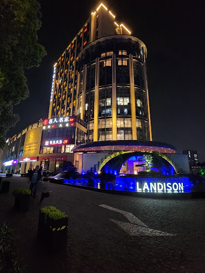 landison retreat lanli hangzhou