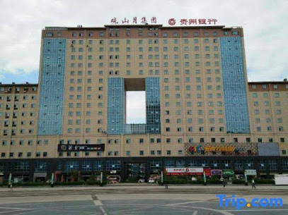 Wangyu Guanshanyue Hotel