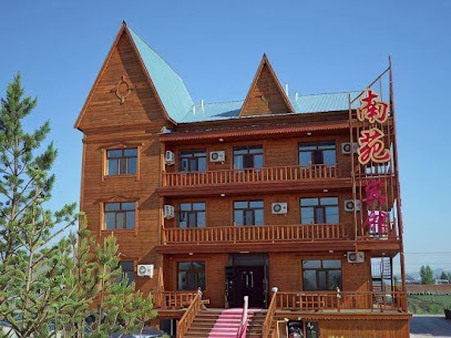 Nan Yuan bin guan