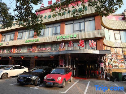 小熊之家连锁酒店川沙地铁站店