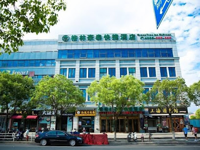 GreenTree Inn ShangHai Pudong New District Shenmei East Road Express Hotel