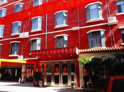 Junyue Zhaozhou Business Hotel