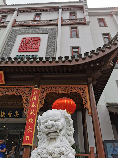 JinJiang Inn- Beijing Guang'anmen Inn