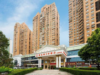维也纳酒店深圳水库新村店
