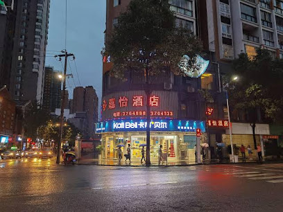 Tongzi Jiayi Hotel