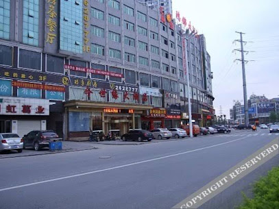 Shiwai Taoyuan Eco Hotel