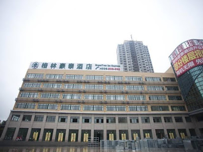 Greentree Inn Maanshan East Dangtu High Speed Rail