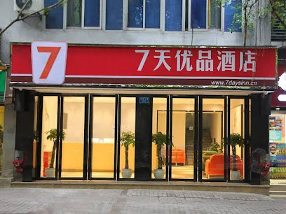 7天酒店