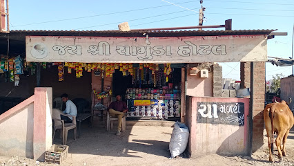 Chamunda Hotel