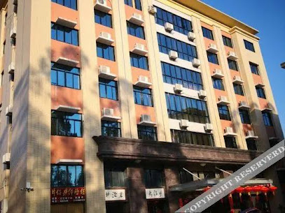 Changtai Haoxin Hotel