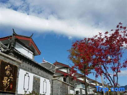 Lijiang Herun Tianyu Snow mountain villa