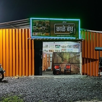HOTEL KALE BANDHU
