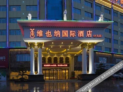Vienna International Hotel