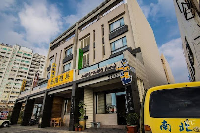 飨飨旅店