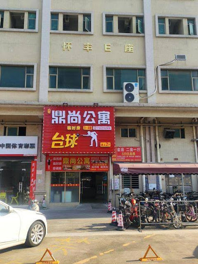 Dongguan Humen Dingshang Apartment