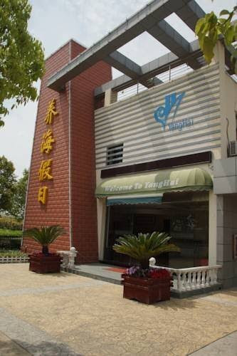 上海崇明横沙岛养海假日宾馆