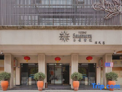 Kang Ding YuJing Saussurea French Style Hotel