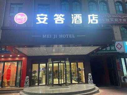 Anda Hotel