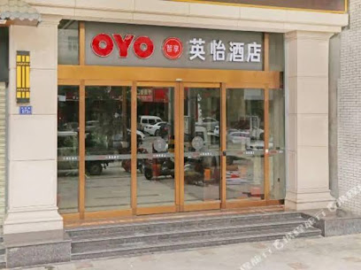 Yingyi Business Hotel