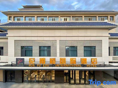 Dunhuang Huayulou International Hotel