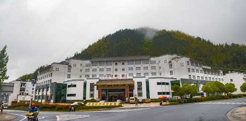 黄山环球大酒店