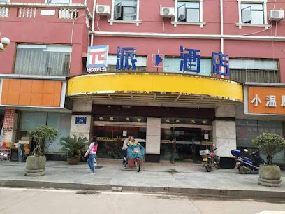 PAI Hotelsa Shangrao Yiyang Fang Zhimin Memorial H