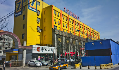 7天连锁酒店