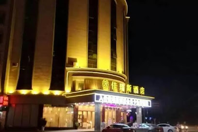 佳瑞斯酒店