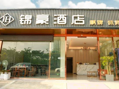 Nanning Jinhao Hotel