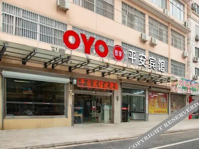 Zhangjiagang Ping'an Hotel