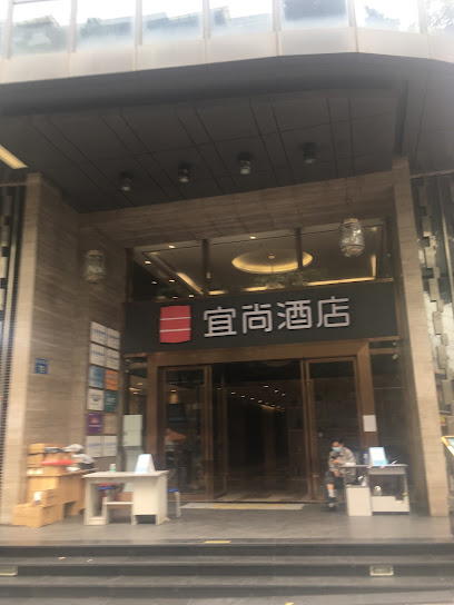 倾城酒店