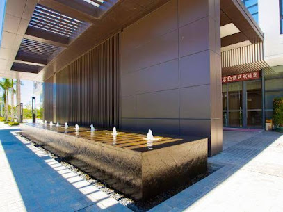 Zensun Jinglun Hotel Wenchang