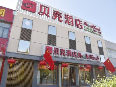 Shell Shuozhou Shuocheng District West Zhenhua Str