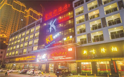 Shenglongxuan Hotel