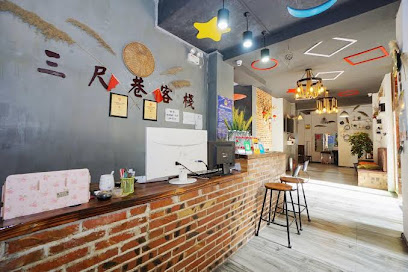 Sanchi Alley Inn (Guilin Xiangshan Park 924 Hospital Branch)