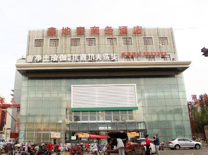 鑫地春宾馆