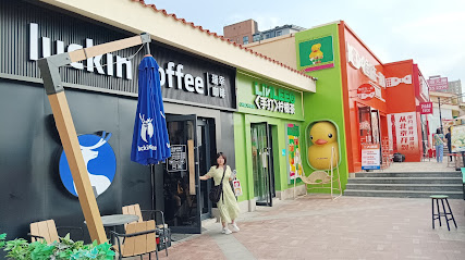 秋果酒店