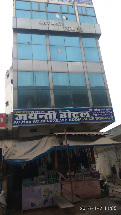 Jayanti Tower And Hotel