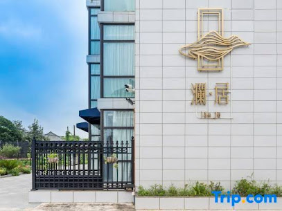 Shanghai LAN Resident hostel
