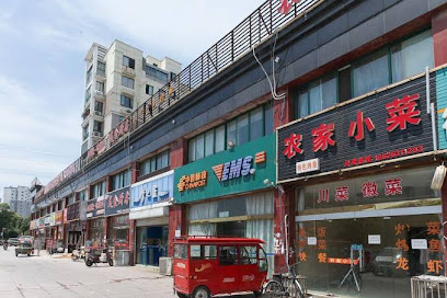 Jieliya Hotel