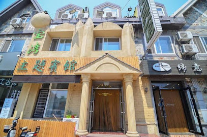 Baowan Theme Hotel Dalian