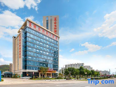 Vienna International Hotel