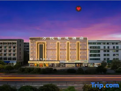 瓯江酒店