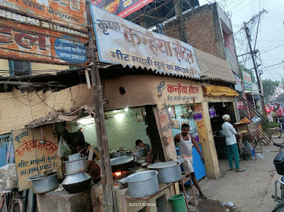 kanhaiya hotel