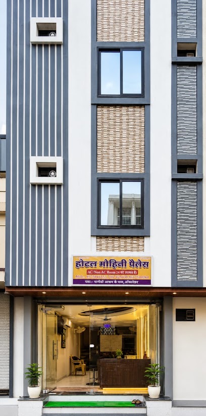 Hotel Mohini Palace