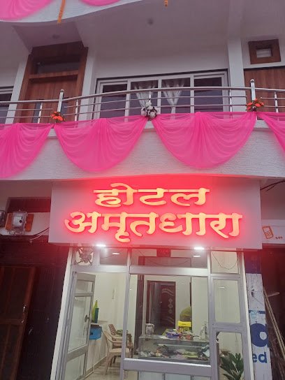 HOTEL AMRIT DHARA