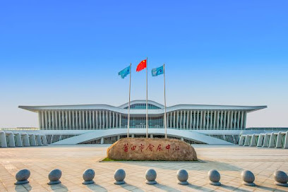 莆田秀屿假日酒店