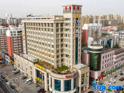 7天连锁酒店