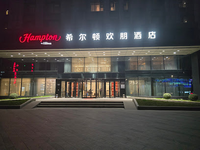 Hampton by Hilton Changchun Ziyou Road