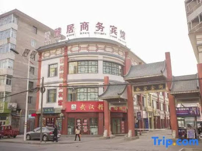 Yongdeng Yueju Business Hotel